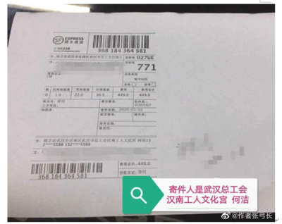 武汉某文化宫被指倒卖口罩? 官方回应 系消防工程验收 与防疫物资无关